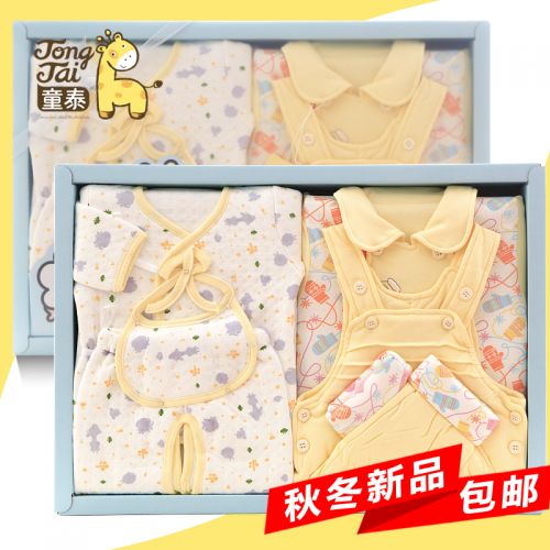 Coffret cadeau pour bébé - vêtements Ref 1956531