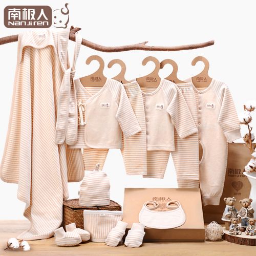 Coffret cadeau pour bébé - Vêtements + Fournitures N1S5T80203 coton coloré Ref 1956578