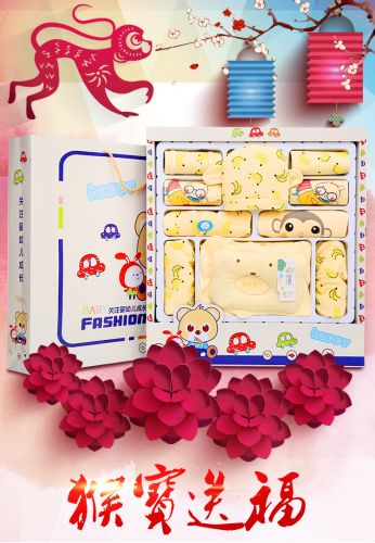 Coffret cadeau pour bébé - Vêtements + Fournitures BABAY WORD Ref 1956610