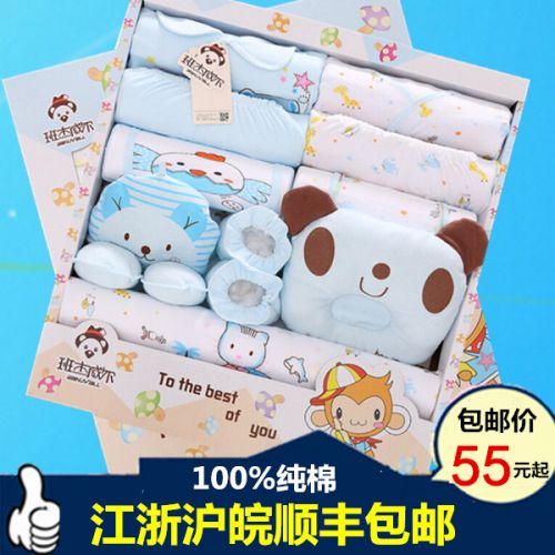 Coffret cadeau pour bébé - Vêtements + Chaussures accessoires BANJVALL Ref 1956619