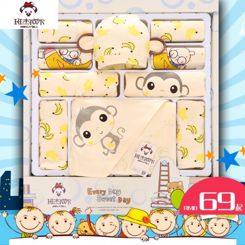 Coffret cadeau pour bébé - Vêtements + Accessoires BANJVALL sjxjh Ref 1956627