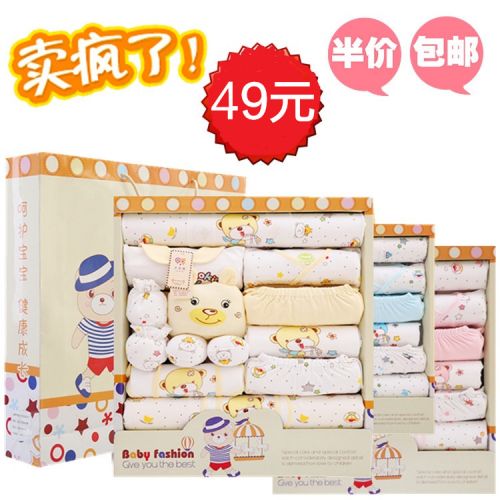 Coffret cadeau pour bébé - Vêtements + Chaussures Accessoires Ref 1956634