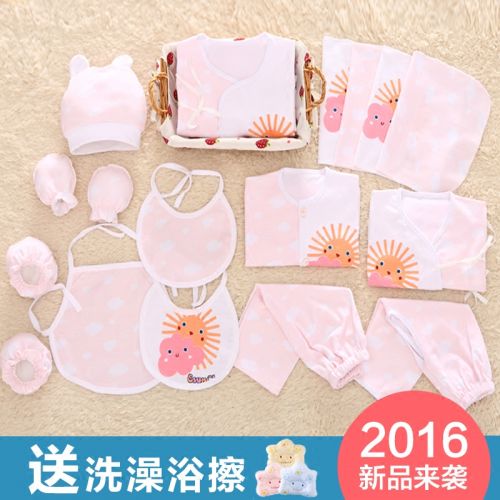 Coffret cadeau pour bébé - Vêtements + Accessoires BANJVALL Ref 1956700