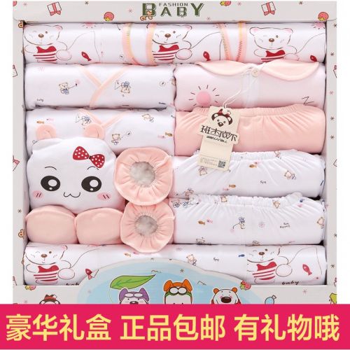 Coffret cadeau pour bébé - Vêtements + Chaussures accessoires BANJVALL sjxbx Ref 1956703