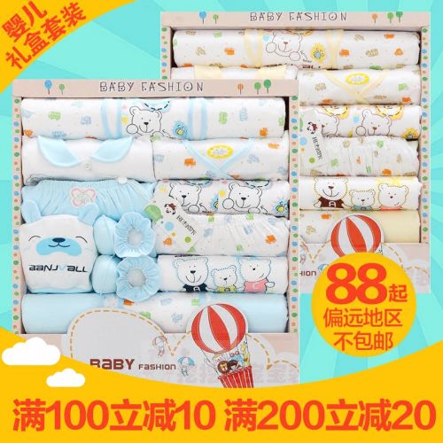 Coffret cadeau pour bébé - Vêtements + Fournitures Ref 1956709