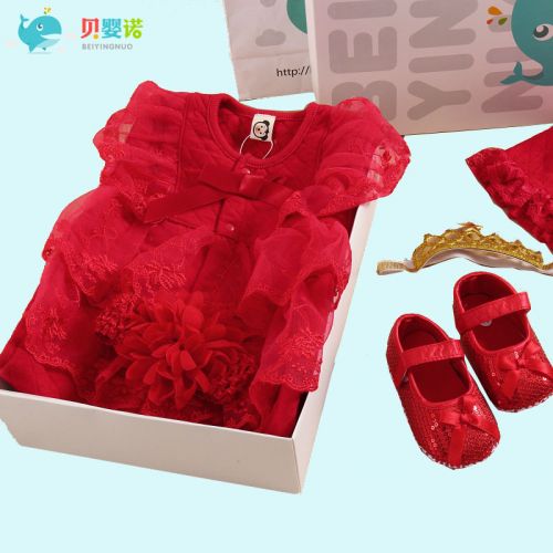 Coffret cadeau pour bébé - Vêtements + Accessoires BYN-LH-112 Ref 1956725