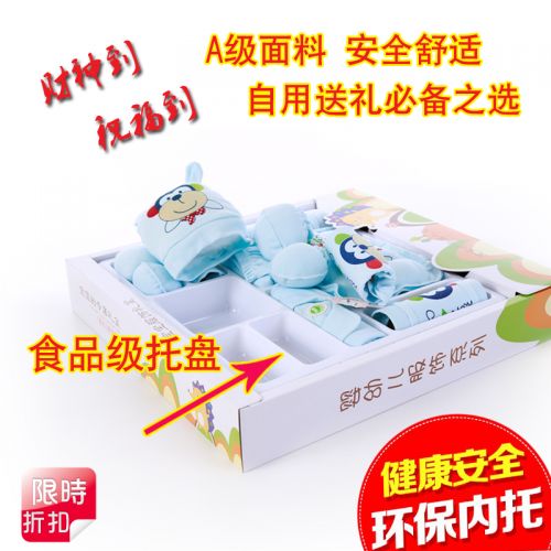 Coffret cadeau pour bébé - Vêtements + Accessoires Ref 1956740