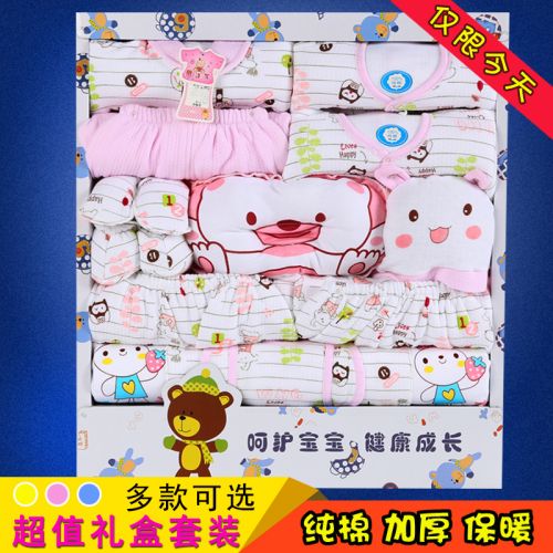 Coffret cadeau pour bébé - Ref 1956775