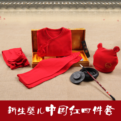 Coffret cadeau pour bébé - Kit d'accessoires Ref 1956776