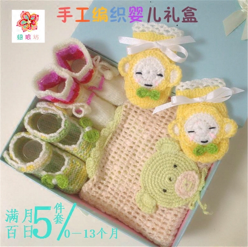 Coffret cadeau pour bébé - Vêtements + Chaussures accessoires babylh022 Ref 1956811