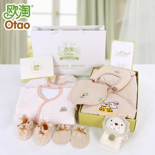 Coffret cadeau pour bébé - Vêtements + Accessoires OTLH0001 Ref 1956812