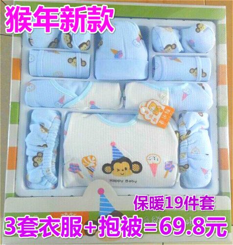 Coffret cadeau pour bébé - Vêtements + Chaussures Accessoires Ref 1956828