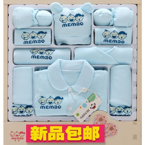 Coffret cadeau pour bébé - Vêtements + Fournitures BANJVALL JHMB Ref 1956837