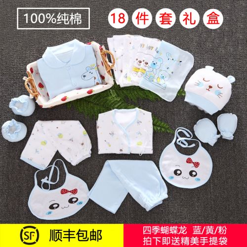 Coffret cadeau pour bébé - Vêtements + Accessoires BANJVALL Four Seasons papillon longues Ref 1956843