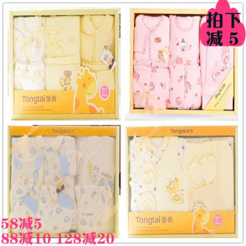 Coffret cadeau pour bébé - Vêtements + Chaussures Accessoires 52-73 Ref 1956866