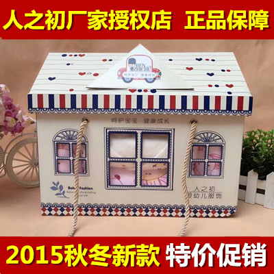 Coffret cadeau pour bébé - Vêtements + Fournitures Ref 1956903