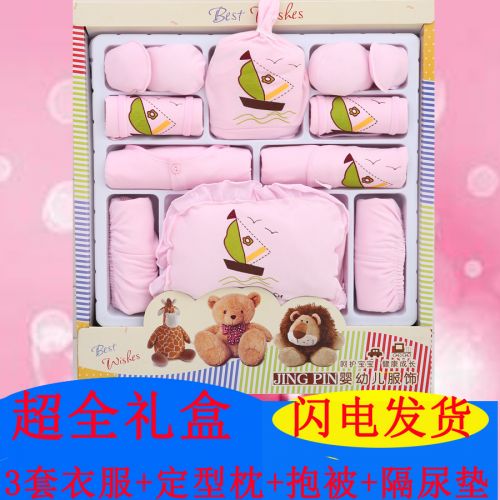 Coffret cadeau pour bébé - Vêtements + Chaussures Accessoires Ref 1956922