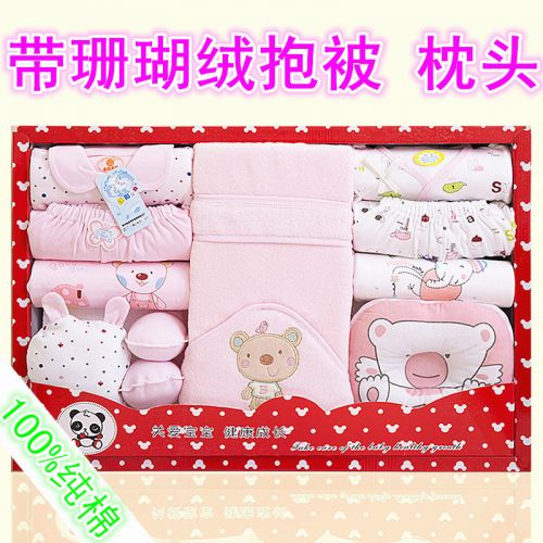 Coffret cadeau pour bébé - Vêtements + Fournitures Ref 1956978