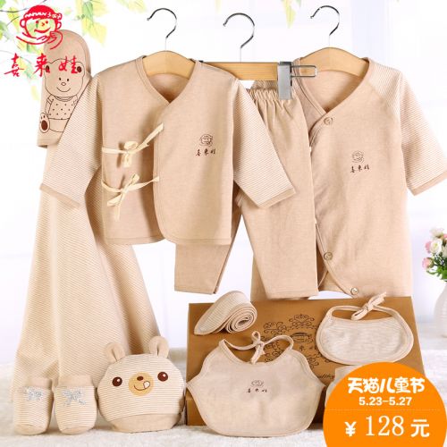 Coffret cadeau pour bébé - Vêtements + Fournitures 10-521 Ref 1956995