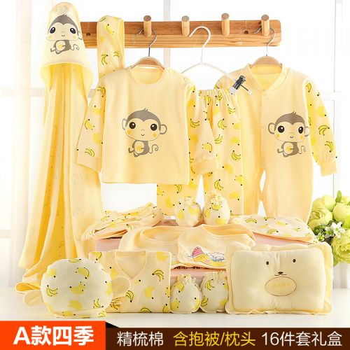 Coffret cadeau pour bébé - Vêtements + Accessoires Ref 1957034