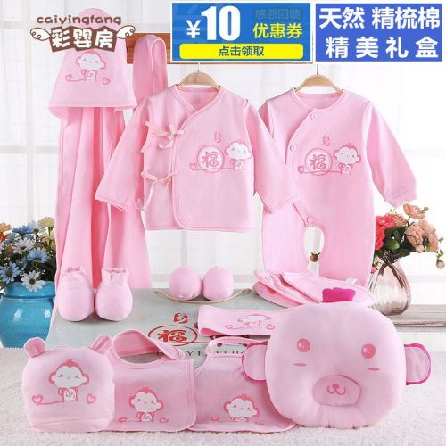 Coffret cadeau pour bébé - Vêtements + Chaussures Accessoires 3057 3058 Ref 1957039