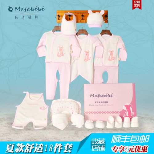 Coffret cadeau pour bébé - Vêtements + Chaussures Accessoires MAFABEBE Ref 1957150