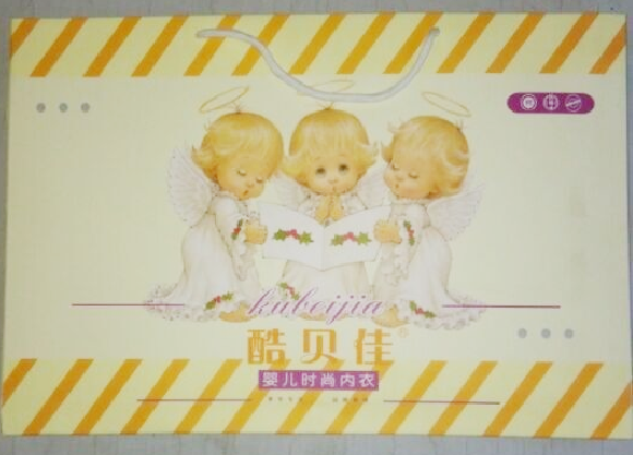 Coffret cadeau pour bébé - Ref 1957171