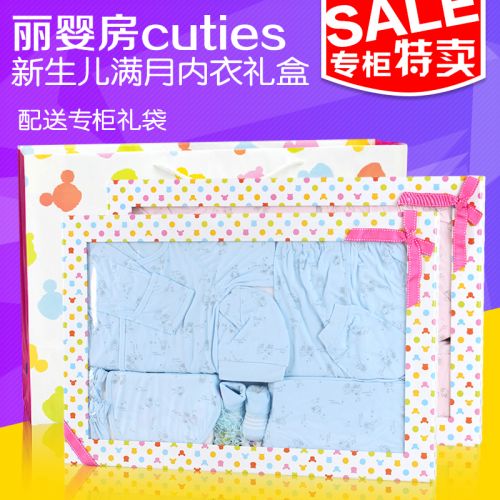Coffret cadeau pour bébé - Vêtements + Accessoires LES ENPHANTS Cuties Gift Set Ref 1957178