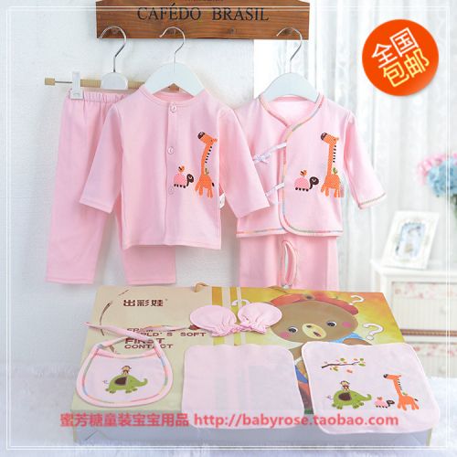 Coffret cadeau pour bébé - Vêtements + Fournitures Ref 1957194