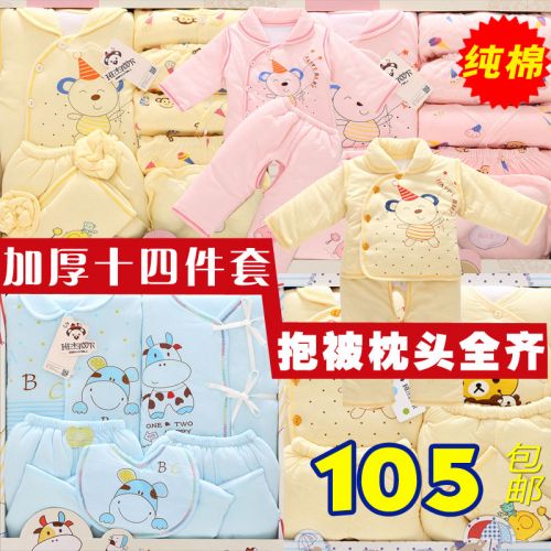Coffret cadeau pour bébé - Vêtements + Chaussures Accessoires BANJVALL jhxss Ref 1957201