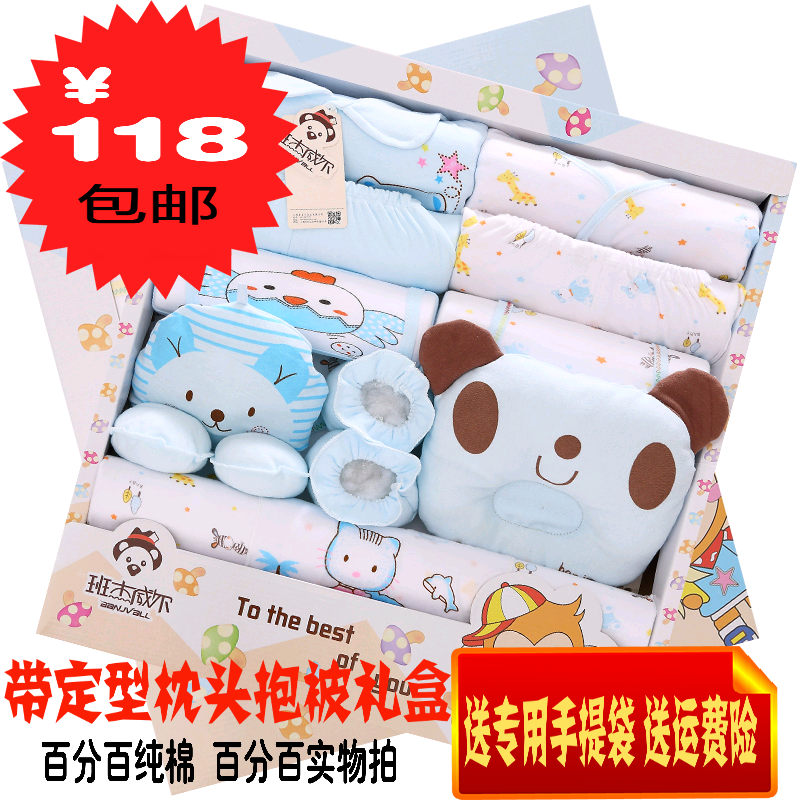 Coffret cadeau pour bébé - Vêtements + Fournitures BANJVALL sjkxh Ref 1957230