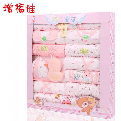 Coffret cadeau pour bébé - vêtements Ref 1957252