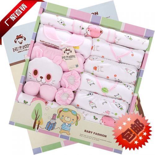 Coffret cadeau pour bébé - Vêtements + Fournitures BANJVALL jhlwx Ref 1957271