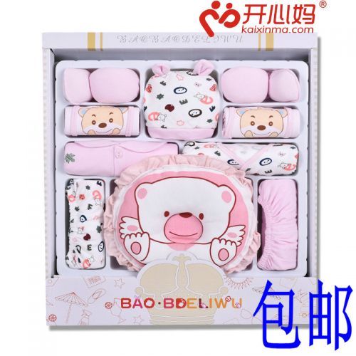 Coffret cadeau pour bébé - Ref 1957273