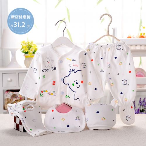 Coffret cadeau pour bébé - Vêtements + Accessoires Ref 1957307