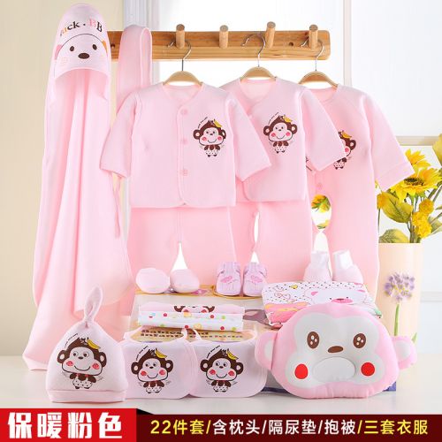 Coffret cadeau pour bébé - Vêtements + Chaussures Accessoires Y1001 Ref 1957315