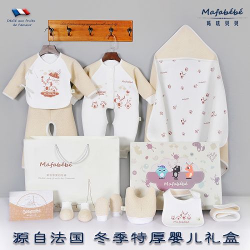 Coffret cadeau pour bébé Le coton biologique - Ref 1957325