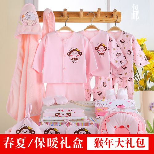 Coffret cadeau pour bébé - Vêtements + Fournitures Ref 1957346