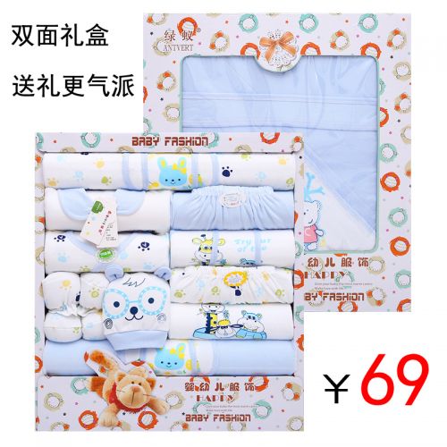 Coffret cadeau pour bébé - Vêtements + Accessoires Ref 1957352