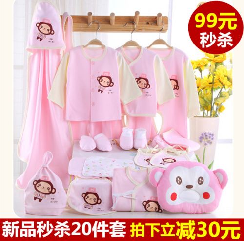 Coffret cadeau pour bébé - Vêtements + Accessoires Ref 1957359