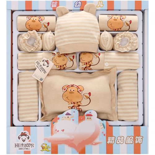 Coffret cadeau pour bébé - Vêtements + Fournitures BANJVALL sjcy Ref 1957385
