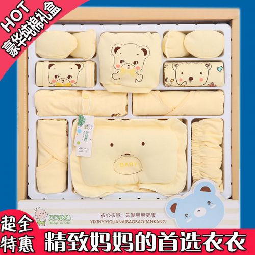 Coffret cadeau pour bébé - Vêtements + Chaussures Accessoires Ref 1957470