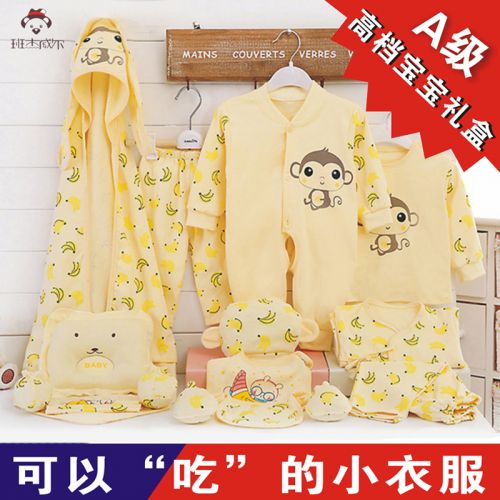 Coffret cadeau pour bébé - Vêtements + Accessoires BANJVALL 0-6 mois Ref 1957484