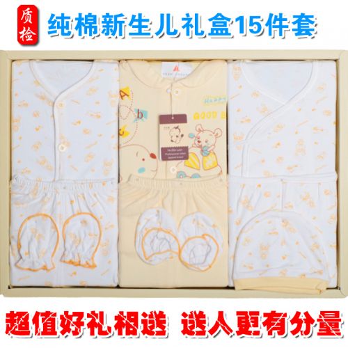 Coffret cadeau pour bébé - Vêtements + Accessoires Ref 1957517