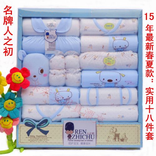 Coffret cadeau pour bébé - Vêtements + Accessoires Ref 1957527