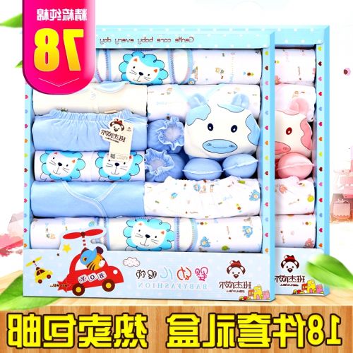 Coffret cadeau pour bébé - Vêtements + Fournitures BANJVALL sjxsz Ref 1957557