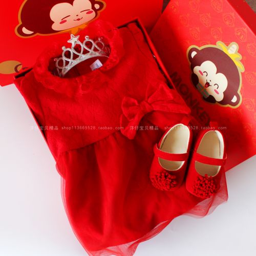 Coffret cadeau pour bébé - Ref 1957570