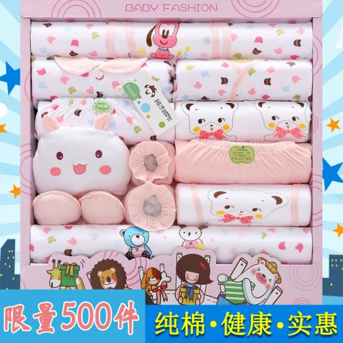 Coffret cadeau pour bébé - Vêtements + Accessoires BANJVALL sjmp Ref 1957620