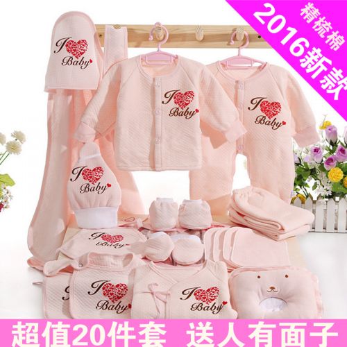 Coffret cadeau pour bébé - Ref 1957623