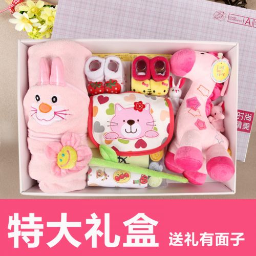 Coffret cadeau pour bébé XXLP-002 - Ref 1957705